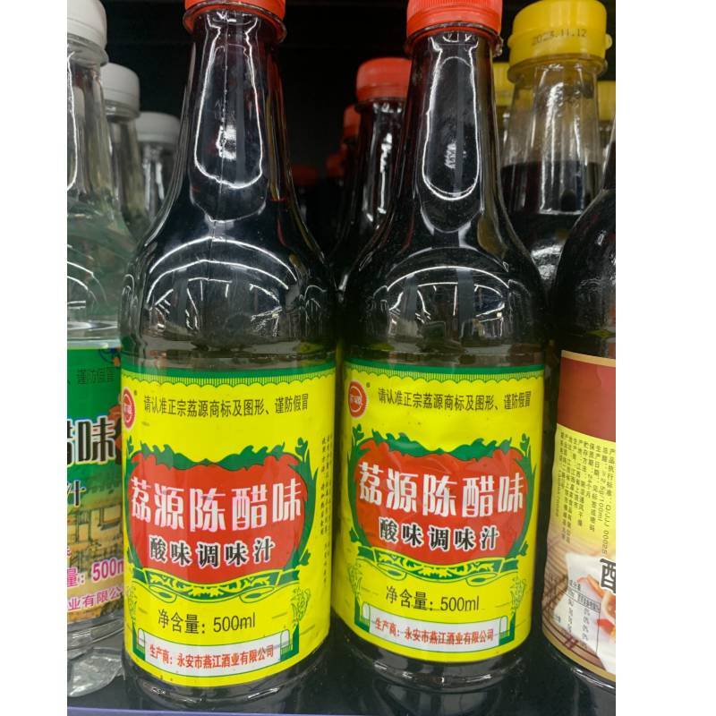  荔源陈醋风味酸味调味汁   500ml/瓶