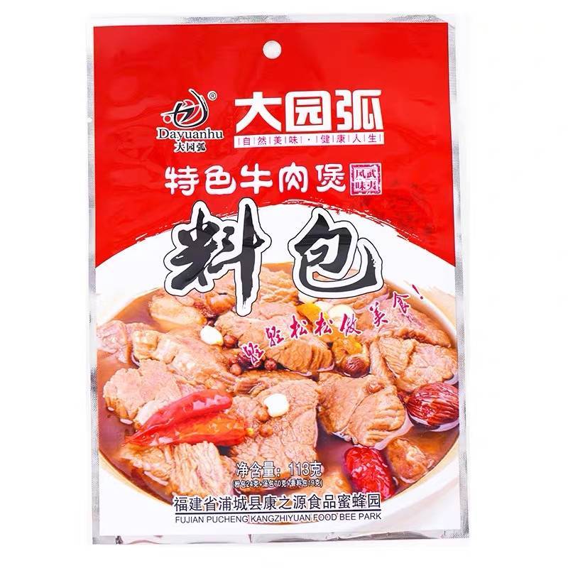 大园弧特色牛肉煲  113g/包