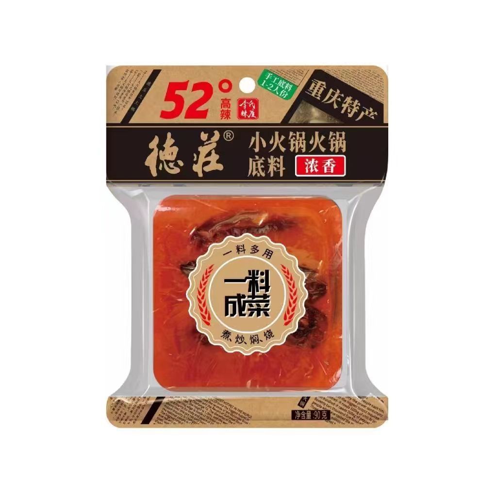 重庆特产德庄52°高辣小火锅   90g/块