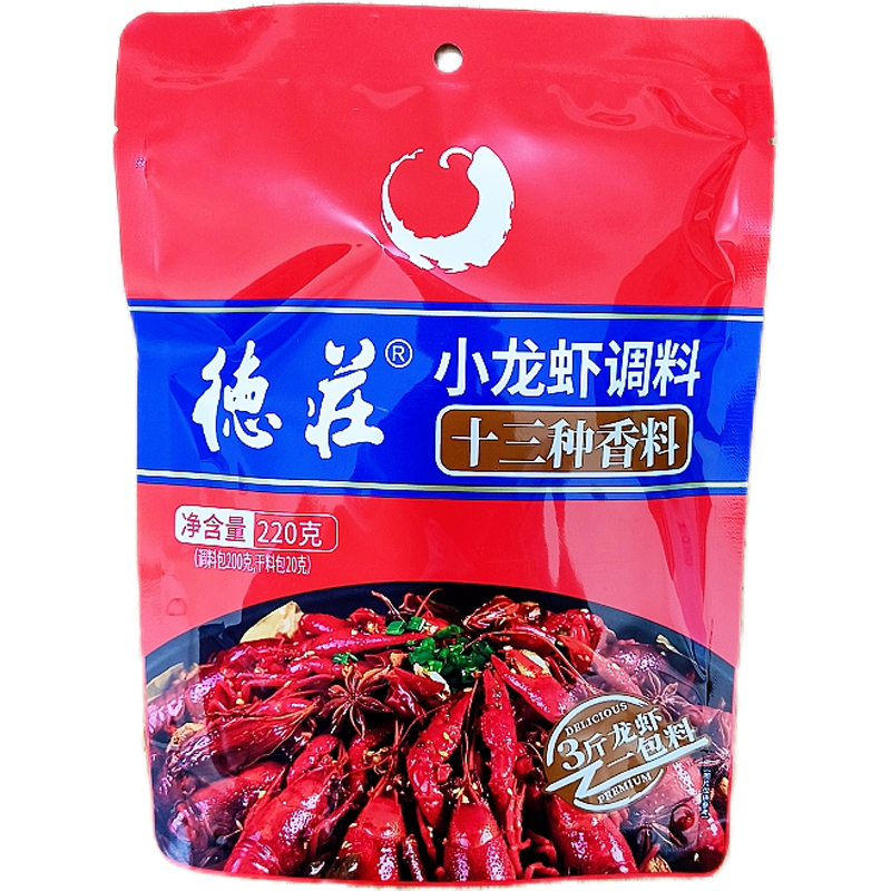 德庄小龙虾十三种香料调料   220g/袋