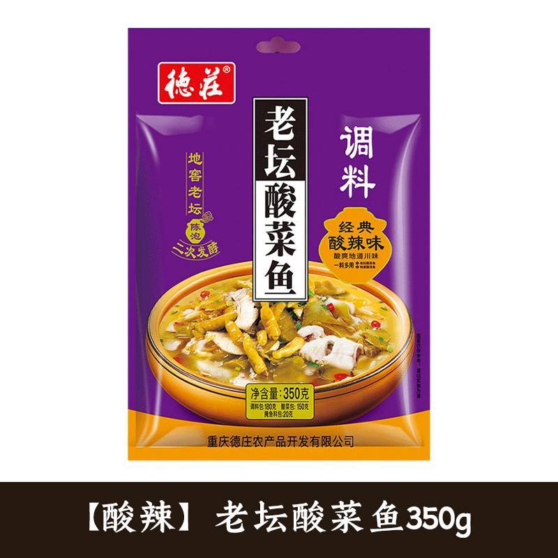 德庄酸菜鱼调料   350g/袋（酸辣味）