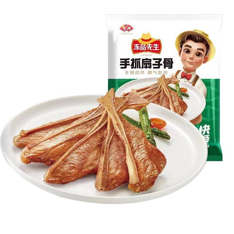安井扇骨手抓扇子骨   808g/包
