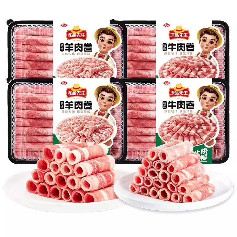 安井冻品先生牛肉卷   228g/盒