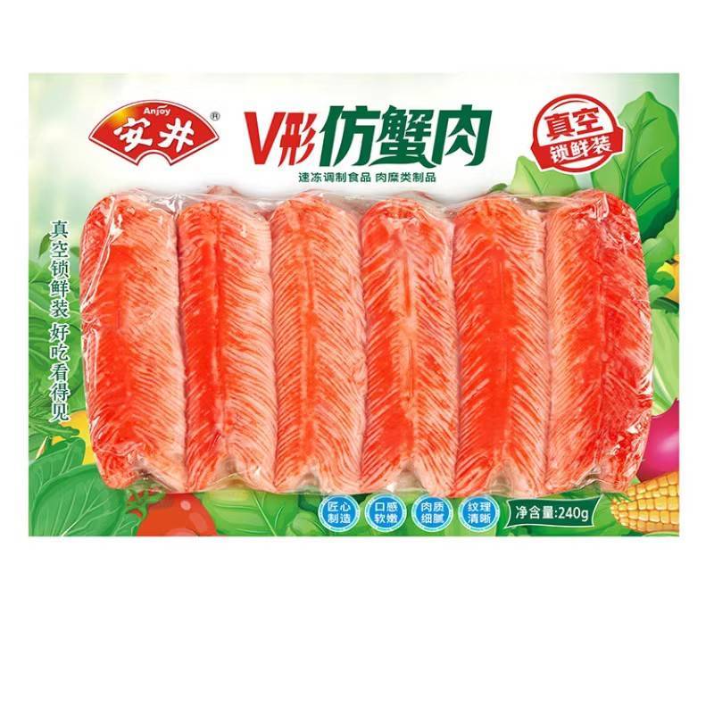 安井锁鲜装V形仿蟹肉   240g/包