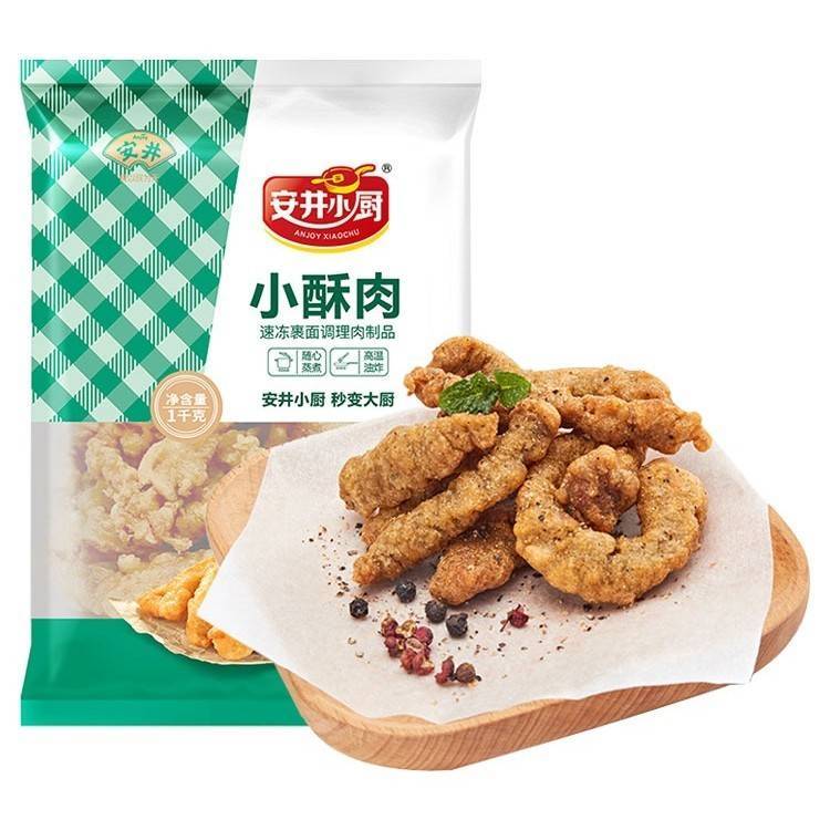 安井小厨小酥肉   1kg/包