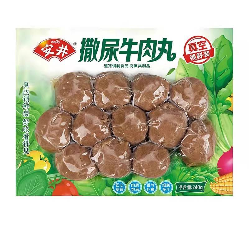 安井撒尿牛肉丸锁鲜装  240g/包