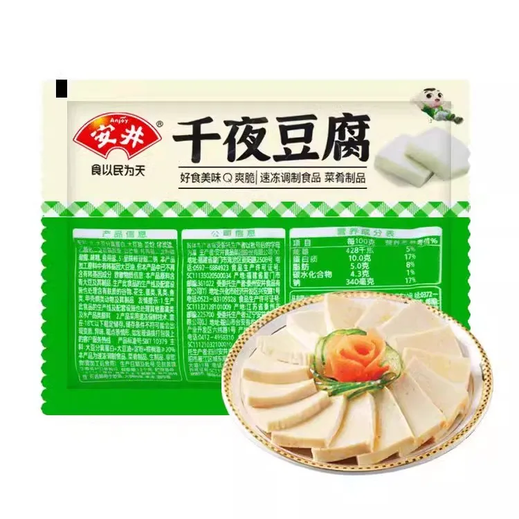 安井千夜豆腐 400g/包
