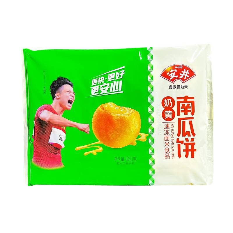 安井奶黄南瓜饼   360g/包