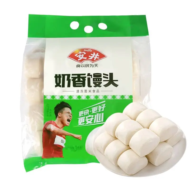 安井奶香馒头速冻半成品  1kg/包  48个