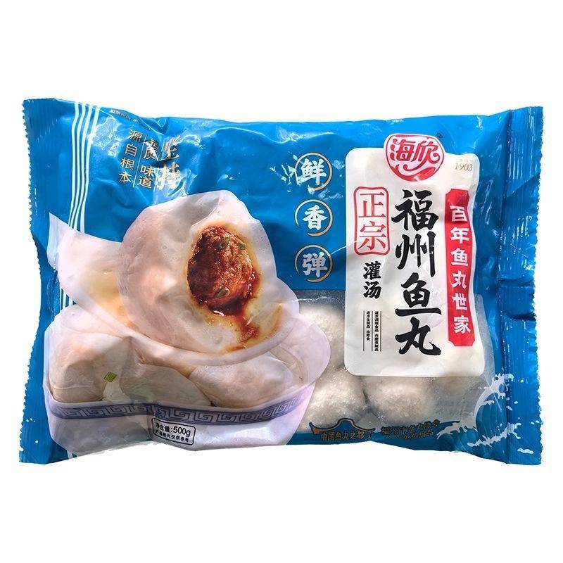 海欣灌汤福州鱼丸   500g/包