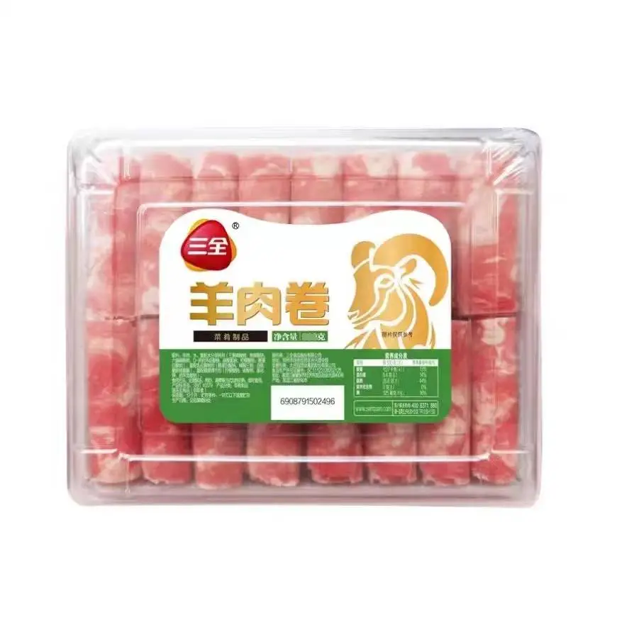 三全羊肉卷切片盒装涮火锅冷冻 240g/盒