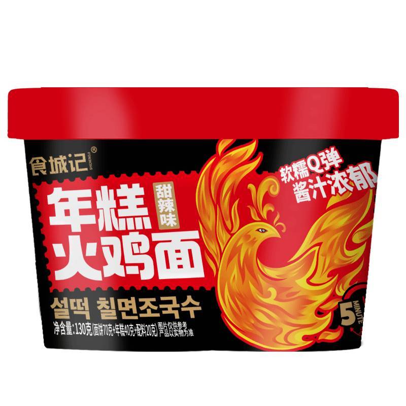 食城记年糕火鸡面芝士味  130g/桶