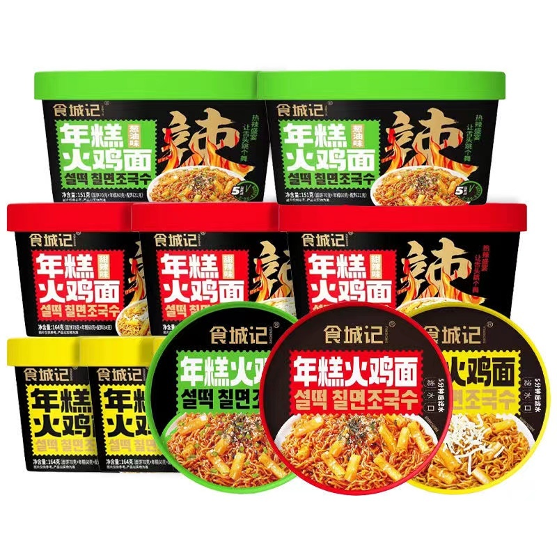食城记年糕火鸡面葱油味  130g/桶