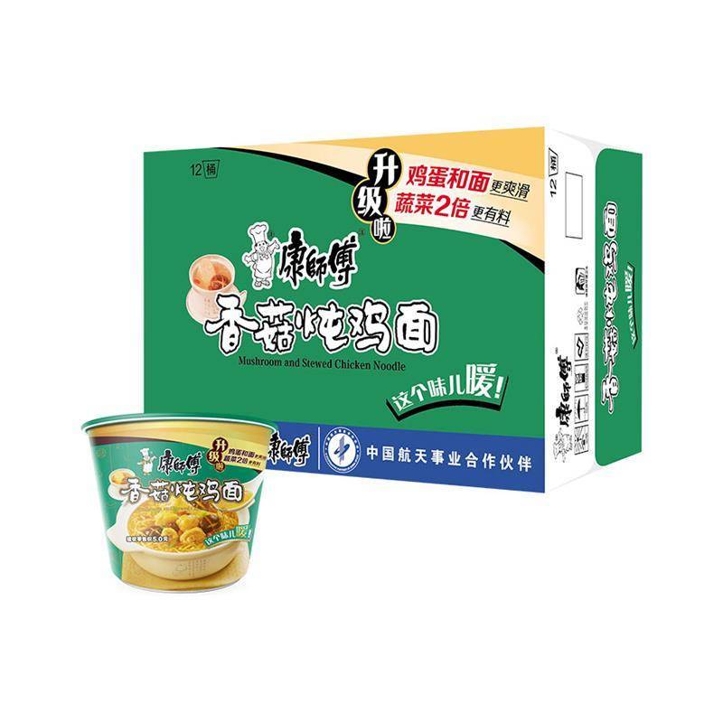 康师傅香菇炖鸡面桶装方便面   106g/桶