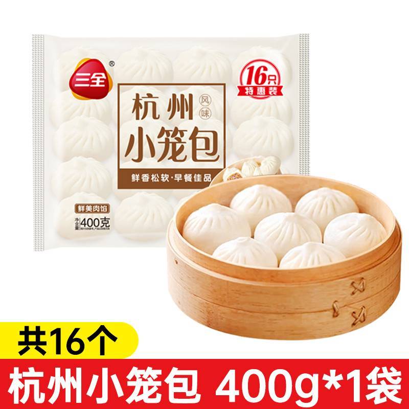 三全广式叉烧包   400g/包
