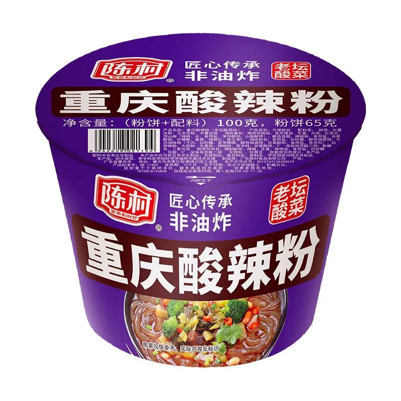 陈村老坛酸菜味重庆酸辣粉   100g/桶