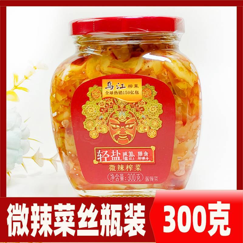 乌江微辣榨菜 300g/瓶