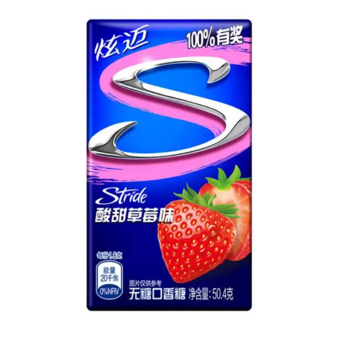 炫迈无糖口香糖28片酸甜草莓味 1/盒
