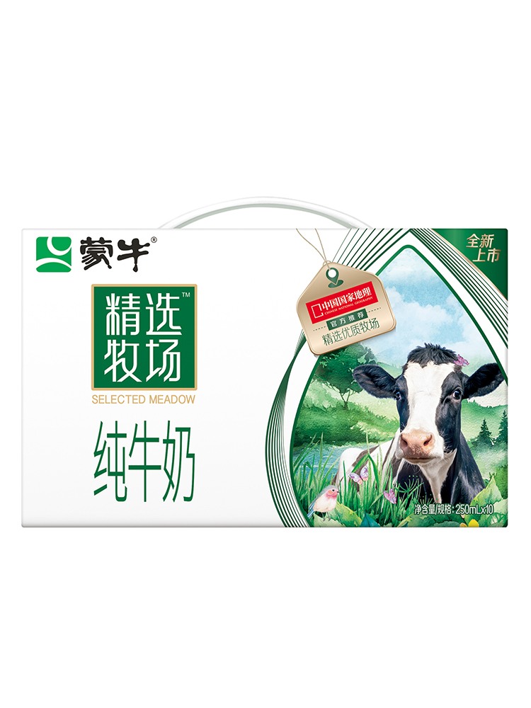蒙牛精选牧场纯牛奶早餐奶    250ml*10瓶/件