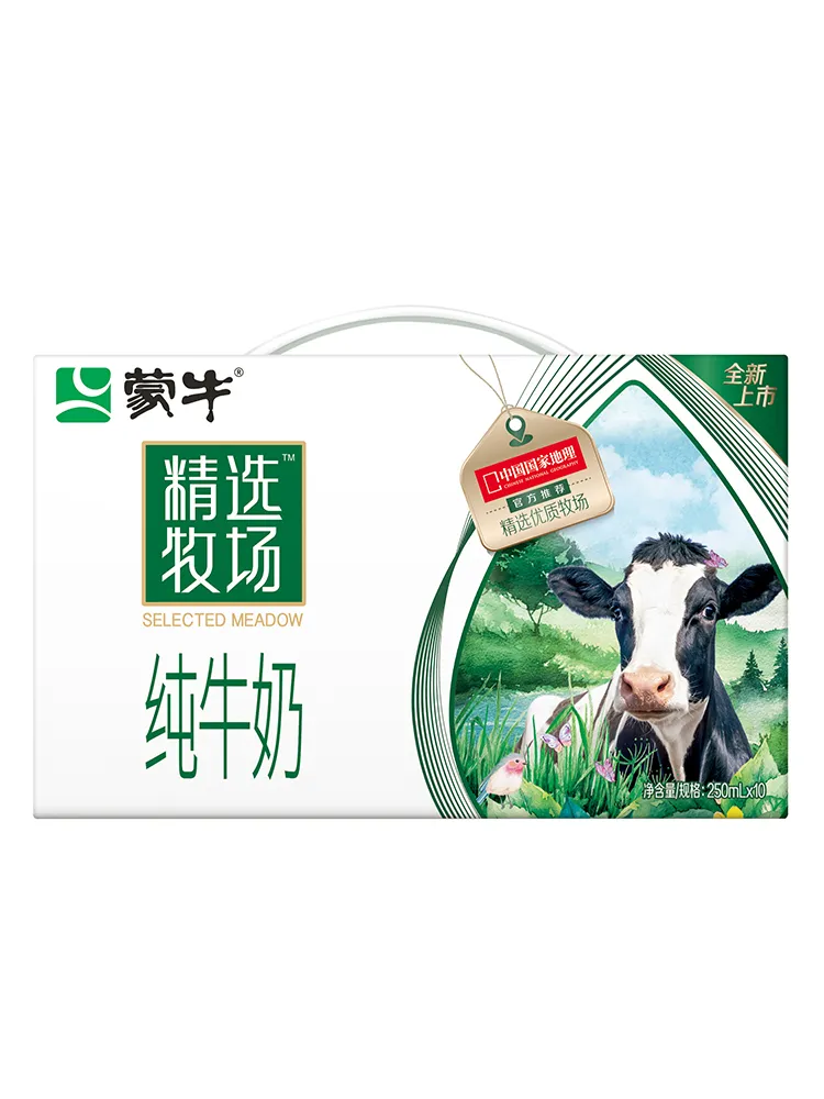 蒙牛精选牧场纯牛奶早餐奶    250ml*10瓶/件