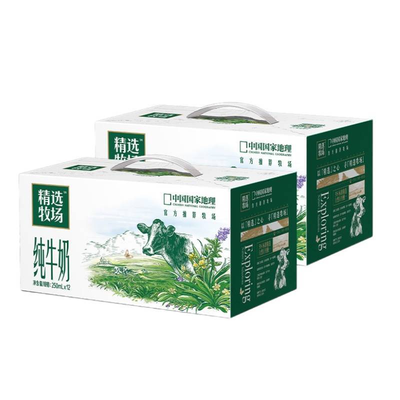 蒙牛精选牧场纯牛奶全脂灭菌乳利乐装   250ml*12包/提
