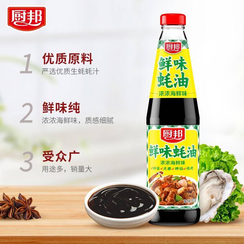 厨邦鲜味蚝油   315g/瓶