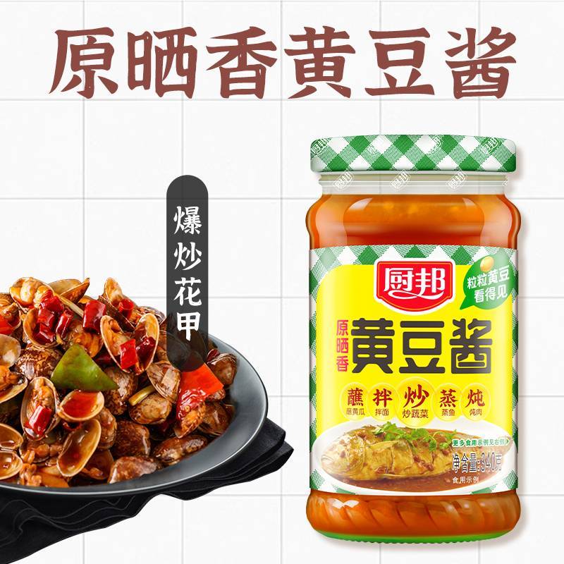 厨邦原晒香黄豆酱   340g/瓶