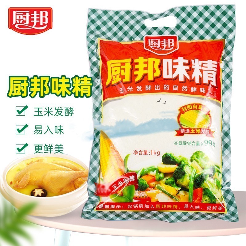 厨邦纯粮玉米味精   1kg/袋  纯度99%