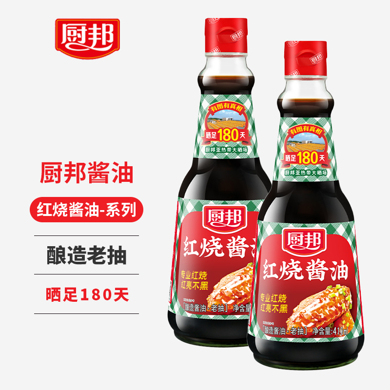 厨邦红烧酱油   410ml/瓶