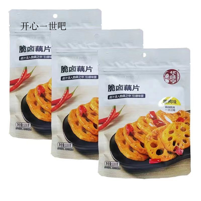 华味亨108g脆卤藕片(黑鸭味)