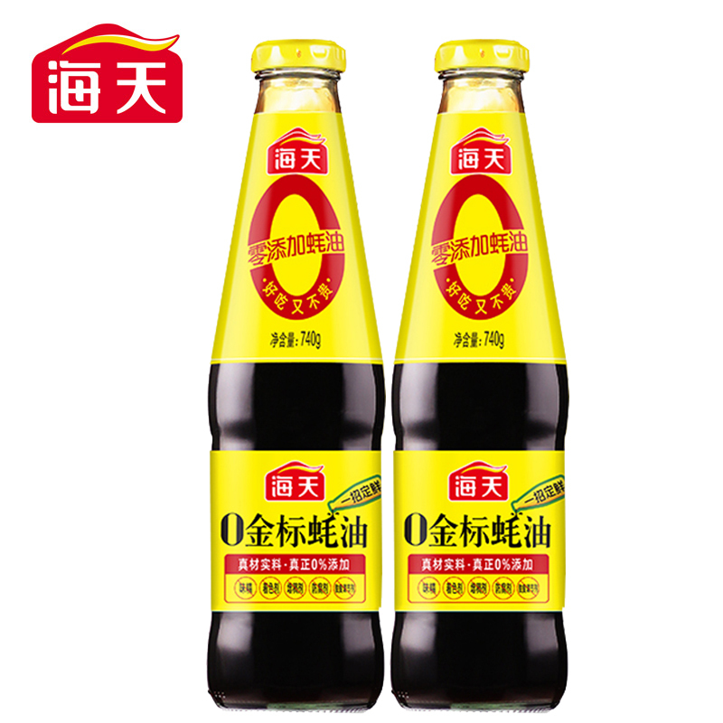海天蚝油0金标蚝油   545g/瓶
