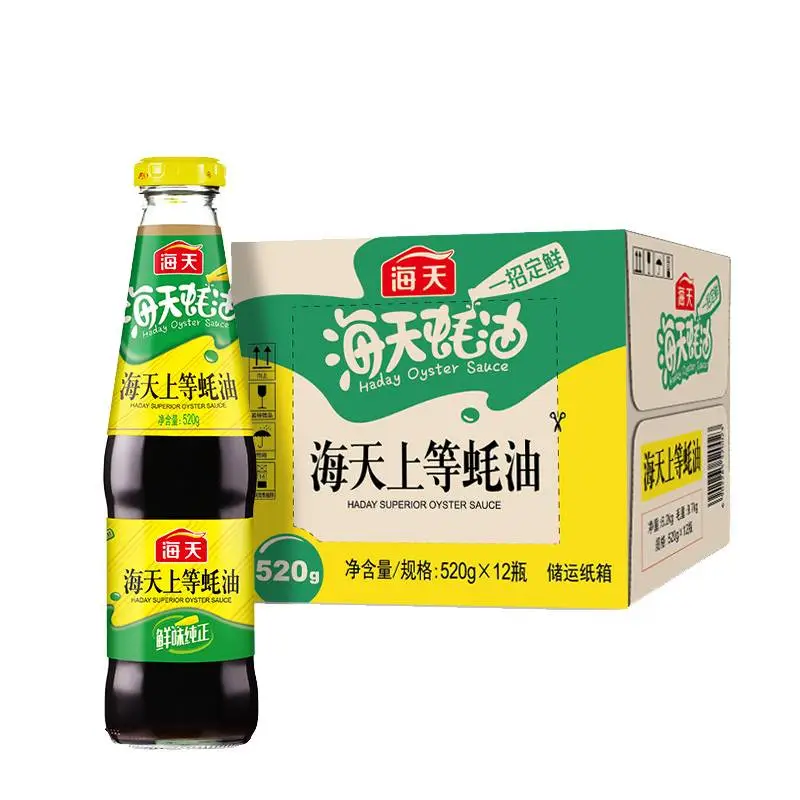 海天上等蚝油  520g/瓶
