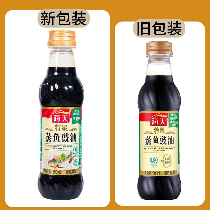 海天特级蒸鱼豉油   500ml/瓶