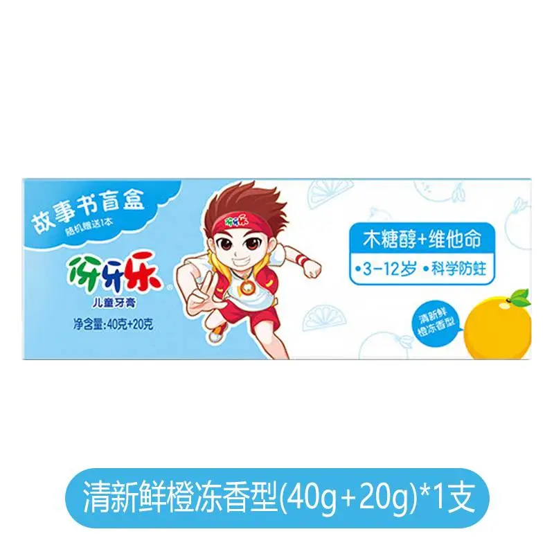 伢牙乐儿童牙膏3-12岁宝宝婴儿香橙味   40g/支