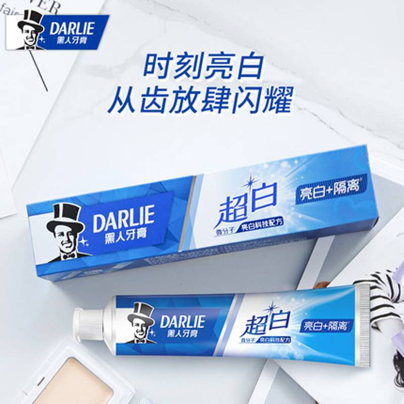 黑人好来超白牙膏矿物盐亮白   190g/支