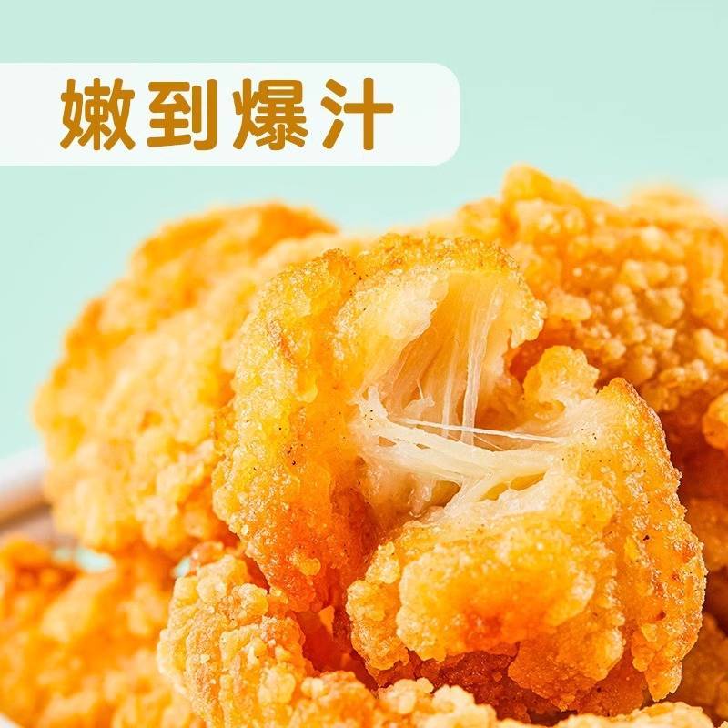 圣农原汁原味鸡米花   350g/袋