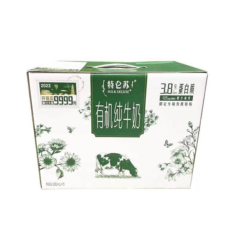 特仑苏有机纯牛奶   250mLx10包/件