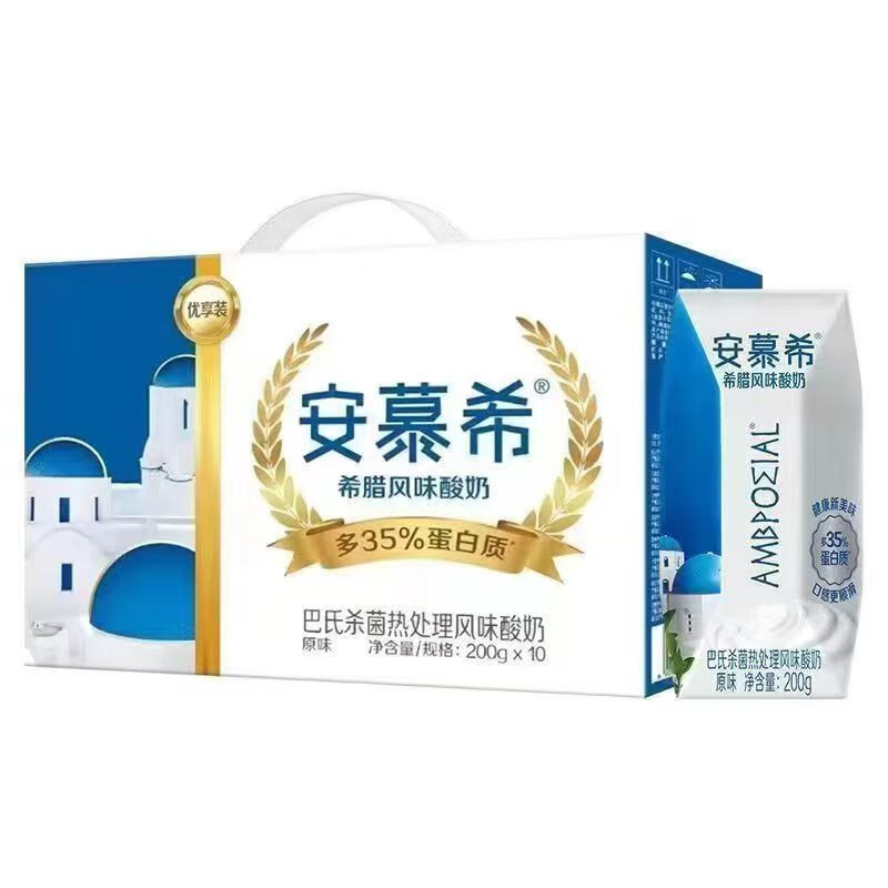 伊利安慕希希腊风味酸奶200g×10盒优享整箱学生儿童成人营养早餐