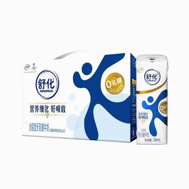 【特价12月产】伊利舒化全脂无乳糖牛奶220ml*12盒整箱