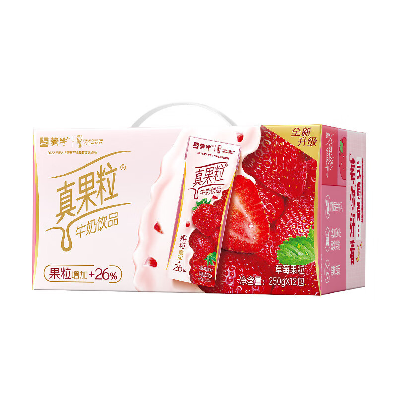 蒙牛真果粒草莓味   250g*12盒