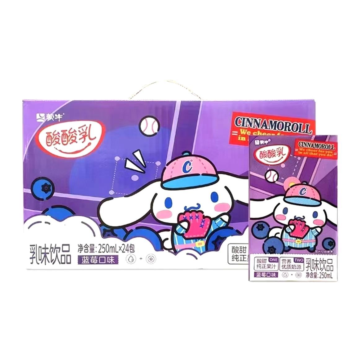 蒙牛酸酸乳蓝莓味   250ml*24瓶/件