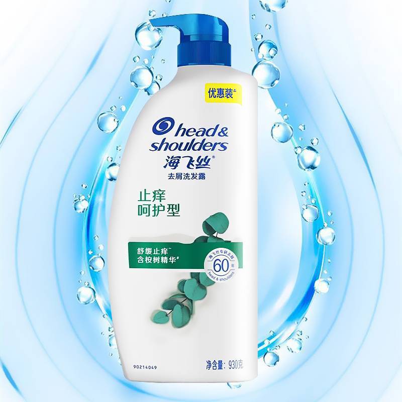 海飞丝止痒呵护型去屑洗发露   670克/瓶