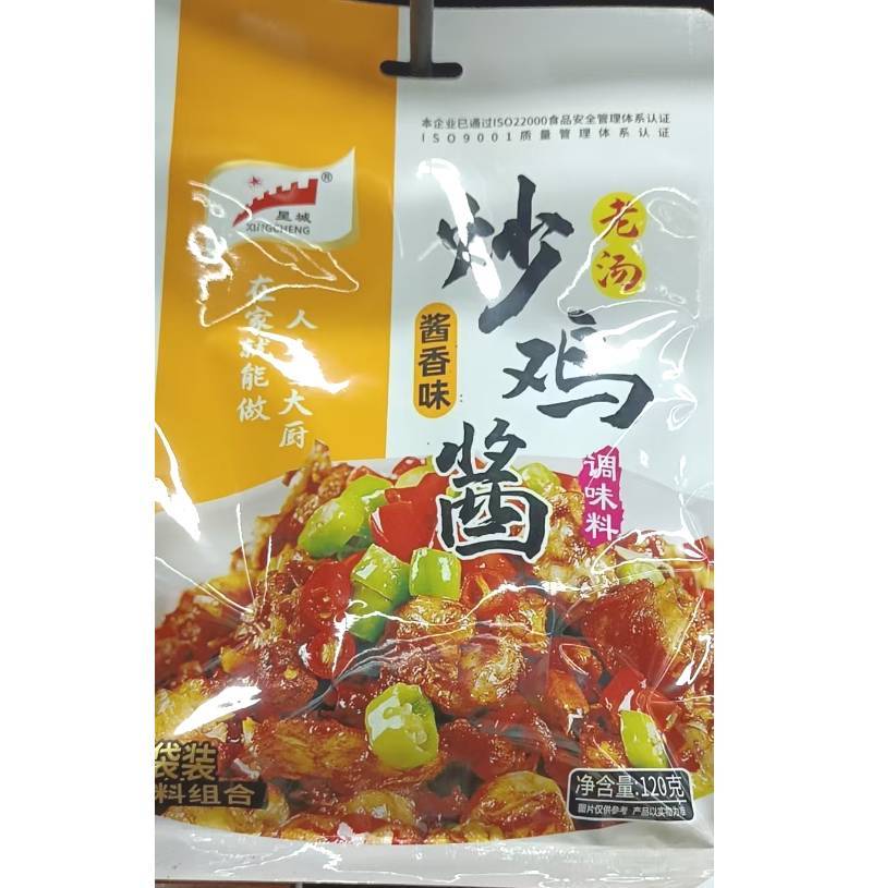 星城老汤炒鸡酱酱香味120g