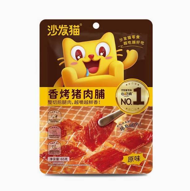 沙发猫原味香烤猪肉脯65g/袋