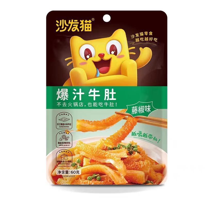 沙发猫藤椒爆汁牛肚60g/袋