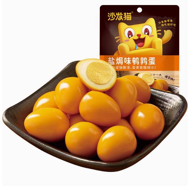 沙发猫鹌鹑蛋28g(盐焗味)