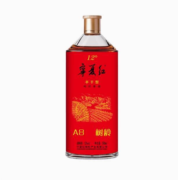 500ml宁夏红枸杞酒12度（半干型）