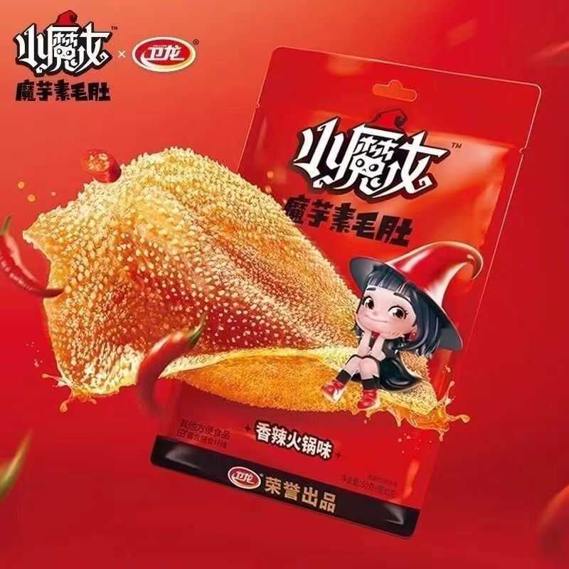 卫龙50g小魔女素毛肚(香辣火锅味)