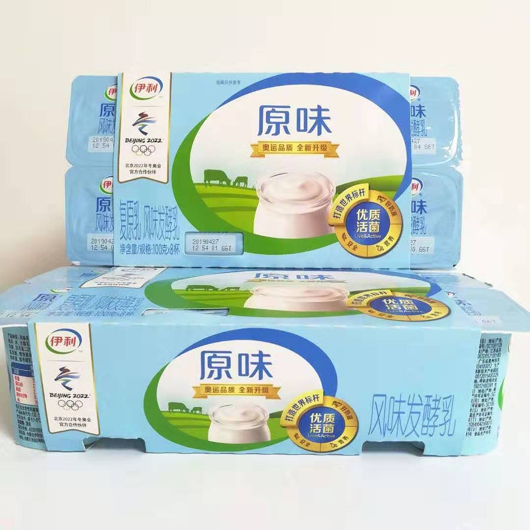 酸奶原味 100g*8杯益生菌风味发酵乳