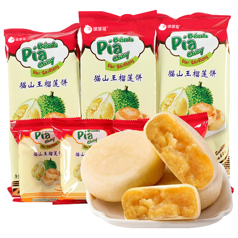 榴莲饼榴莲酥榴莲饼    300g/袋